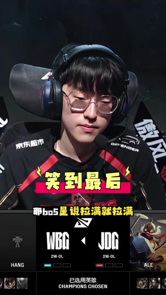 Scout重返赛场，战术调整首场状态出色，切尔西观众沸腾！